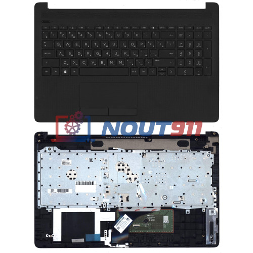 Клавиатура для ноутбука HP 15-DA топкейс
