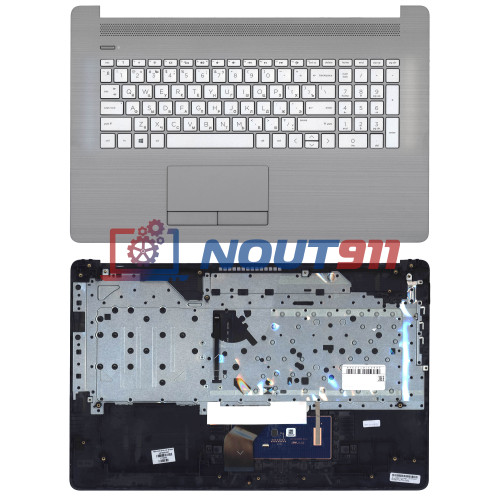 Клавиатура для ноутбука HP 17-BY 17-CA топкейс серебристая