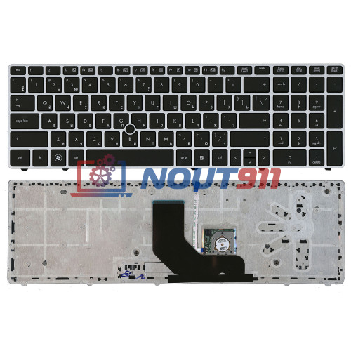 Клавиатура для ноутбука HP Probook 6560B Elitebook 8560p черная с серебристой рамкой и трекпойнтом