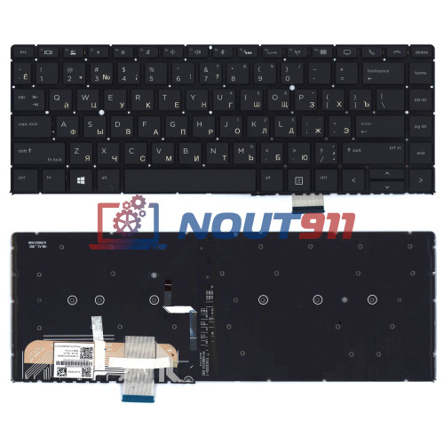 Клавиатура для ноутбука HP Elitebook 1040 G4 черная с подсветкой