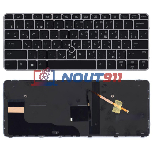 Клавиатура для ноутбука HP EliteBook 820 G4 725 G4 черная с подсветкой и указателем