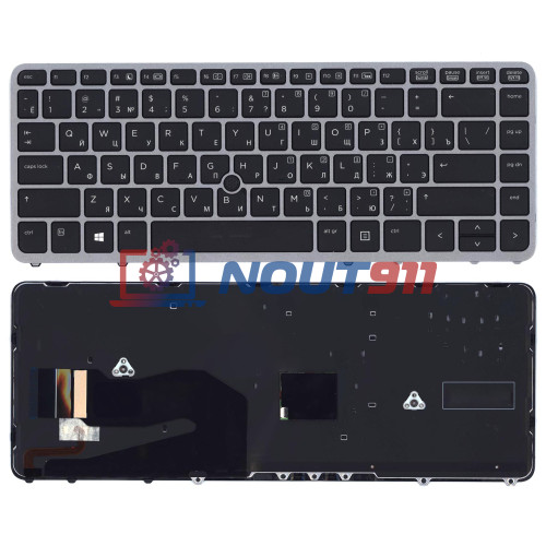 Клавиатура для ноутбука HP EliteBook 840 G1 черная c серой  рамкой с указателем