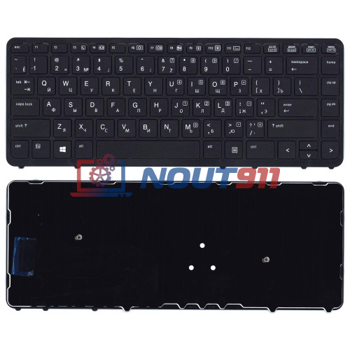 Клавиатура для ноутбука HP EliteBook 840 G1 G2 черная c рамкой без указаеля и без подсветки