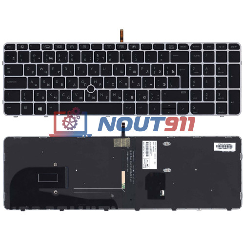 Клавиатура для ноутбука HP Elitebook 850 G3 850 G4 черная с серой рамкой и подсветкой