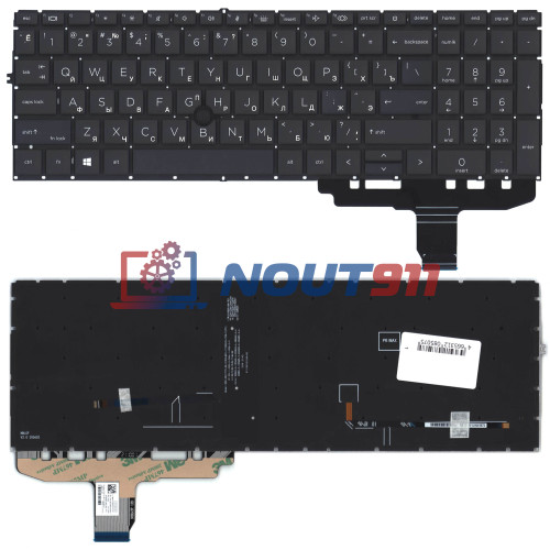 Клавиатура для ноутбука HP EliteBook 850 G8 845 G8 черная с подсветкой