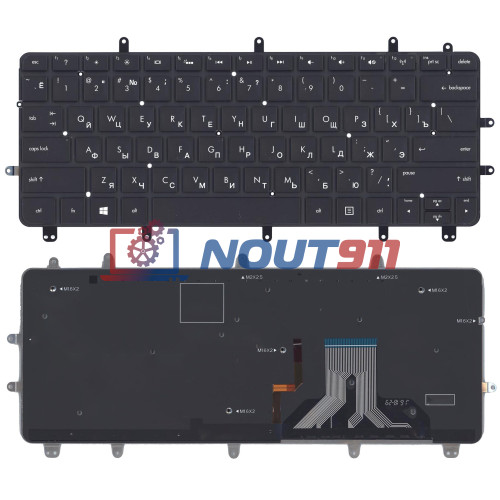 Клавиатура для ноутбука HP Envy Spectre XT Pro Ultrabook 13-2000  черная без рамки с  подсветкой