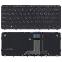 Клавиатура для ноутбука HP Probook X2 612 G1 черная с рамкой и подсветкой