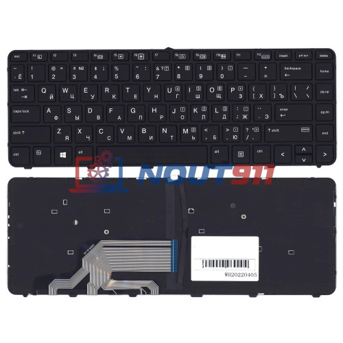 Клавиатура для ноутбука HP ProBook 430 G3 440 G3 445 G3 черная с рамкой и подсветкой