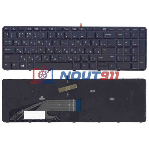 Клавиатура для ноутбука HP ProBook 450 G3 455 G3  черная с подсветкой