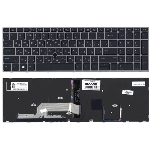 Клавиатура для ноутбука HP Probook 450 G5 черная с серебристой рамкой и TrackPoint, с подсветкой