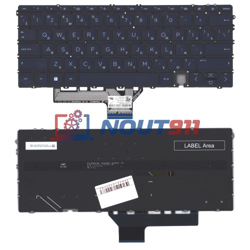 Клавиатура для ноутбука HP Spectre x360 14-ef синяя