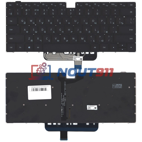 Клавиатура для ноутбука Huawei matebook D14 черная с подсветкой