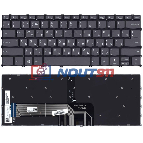 Клавиатура для ноутбука Lenovo 14C V340-14 S550 -14 черная с подсветкой