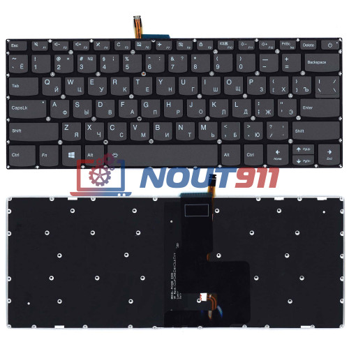 Клавиатура для ноутбука Lenovo 320-14IKB черная с подсветкой