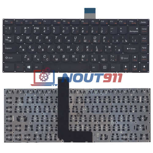 Клавиатура для ноутбука Lenovo B490S черная