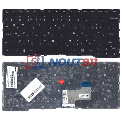 Клавиатура для ноутбука Lenovo Flex 3-11ADA05 черная