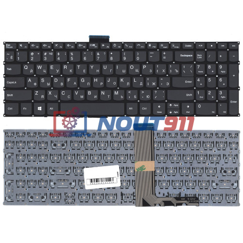 Клавиатура для ноутбука Lenovo Flex 5-15 черная без подсветки