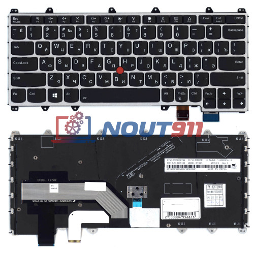 Клавиатура для ноутбука Lenovo IBM ThinkPad Yoga 260, Yoga 370 черная с серебристой рамкой