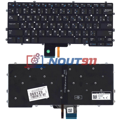 Клавиатура для ноутбука Lenovo IdeaPad 310S-14 черная с подсветкой