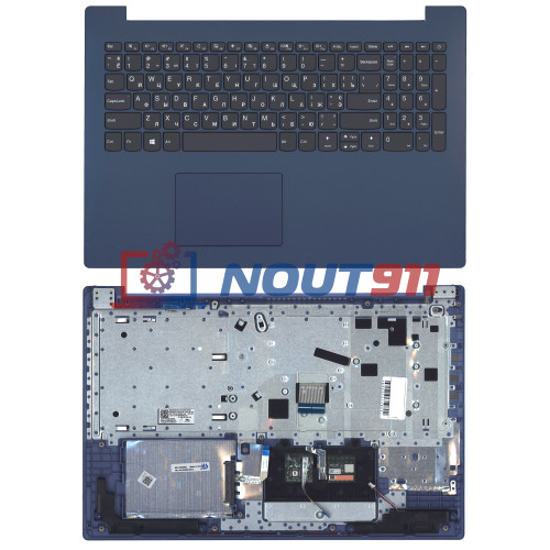 Клавиатура для ноутбука Lenovo IdeaPad 330-15 топкейс синий