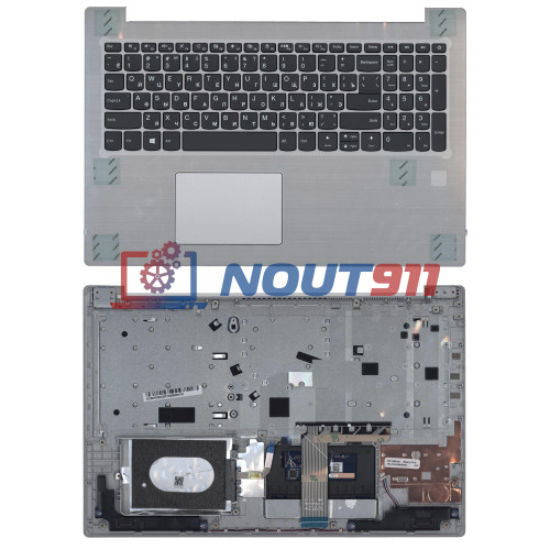 Клавиатура для ноутбука Lenovo IdeaPad 330-15ARR топкейс