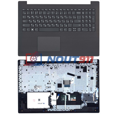 Клавиатура для ноутбука Lenovo IdeaPad 330-15 топкейс