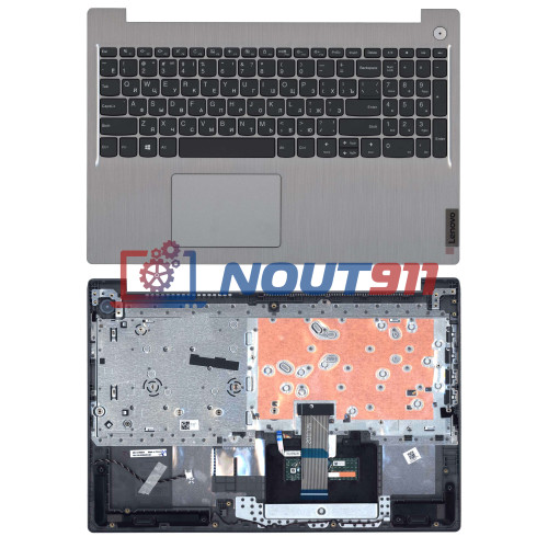 Клавиатура для ноутбука Lenovo IdeaPad 3-15 топкейс