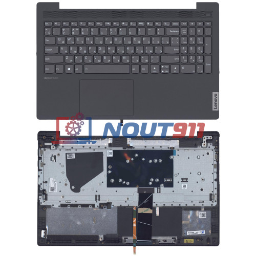 Клавиатура для ноутбука Lenovo IdeaPad 5-15 топкейс темно-серый