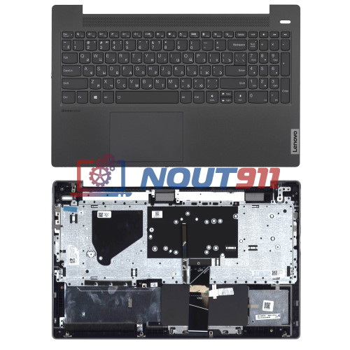 Клавиатура для ноутбука Lenovo IdeaPad 5-15 топкейс светло-серый
