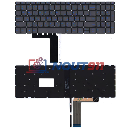 Клавиатура для ноутбука Lenovo IdeaPad L340-15 серая с голубой подсветкой