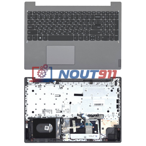 Клавиатура для ноутбука Lenovo IdeaPad L340-15 топкейс серый