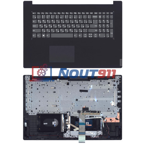 Клавиатура для ноутбука Lenovo IdeaPad L340-17 топкейс