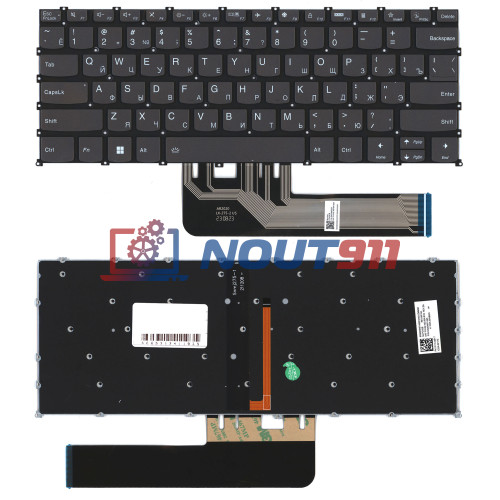 Клавиатура для ноутбука Lenovo IdeaPad Pro 5 14APH8 черная