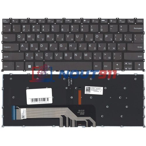 Клавиатура для ноутбука Lenovo IdeaPad Slim 5 14IRH10R черная