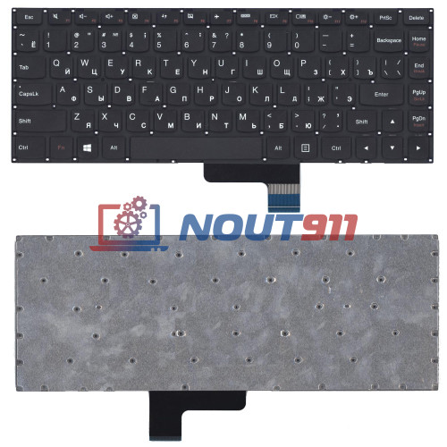 Клавиатура для ноутбука Lenovo IdeaPad Yoga 13 черная без рамки