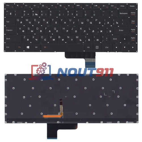 Клавиатура для ноутбука Lenovo IdeaPad Yoga 700-14ISK черная с подсветкой