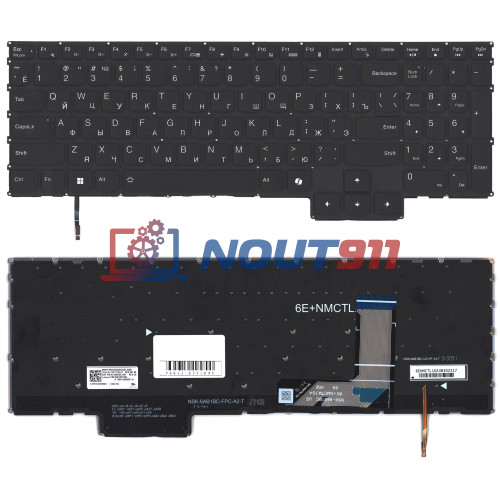 Клавиатура для ноутбука Lenovo LOQ 15ARP9 черная с подсветкой