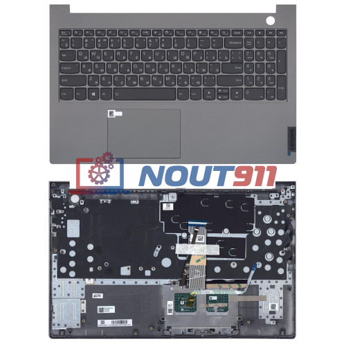 Клавиатура для ноутбука Lenovo ThinkBook 15 G2 ITL топкейс