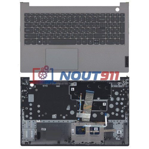 Клавиатура для ноутбука Lenovo ThinkBook 15 G3 ACL топкейс