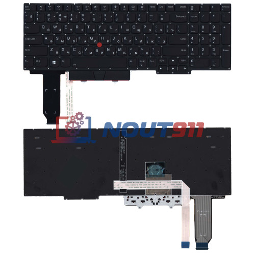 Клавиатура для ноутбука Lenovo Thinkpad E15 черная с подсветкой и указателем