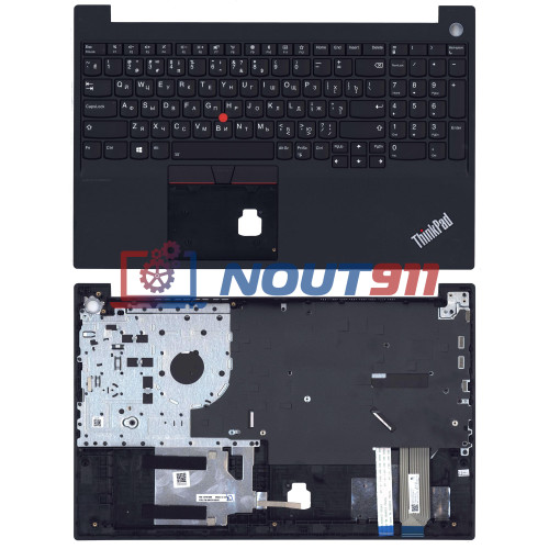 Клавиатура для ноутбука Lenovo ThinkPad E15 топкейс
