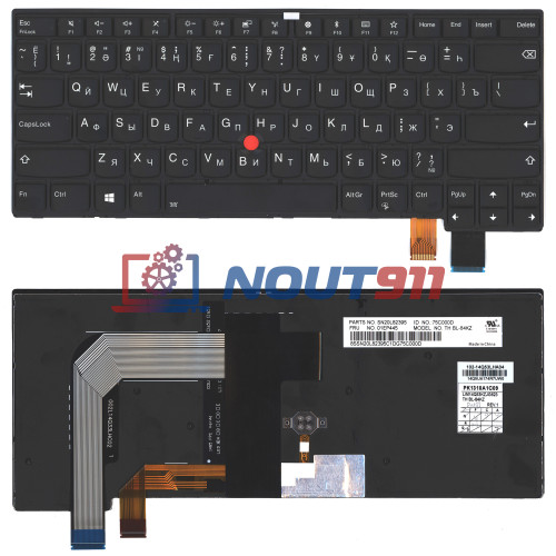 Клавиатура для ноутбука Lenovo Thinkpad T460S T470S черная с подсветкой