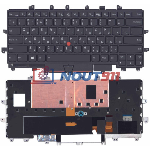 Клавиатура для ноутбука Lenovo ThinkPad X1 Carbon Gen 4 2016 черная с подсветкой с рамкой