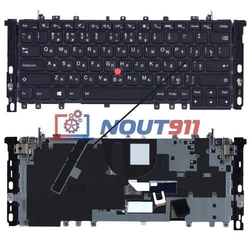Клавиатура для ноутбука Lenovo Thinkpad Yoga S1 S240 04Y2620 черная с подсветкой и креплениями