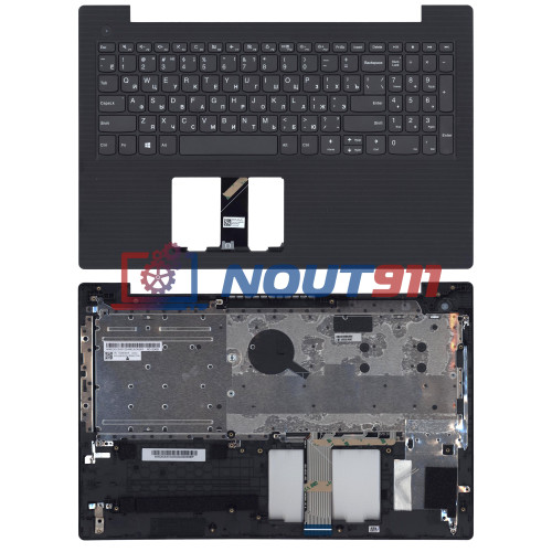 Клавиатура для ноутбука Lenovo V130-15 топкейс