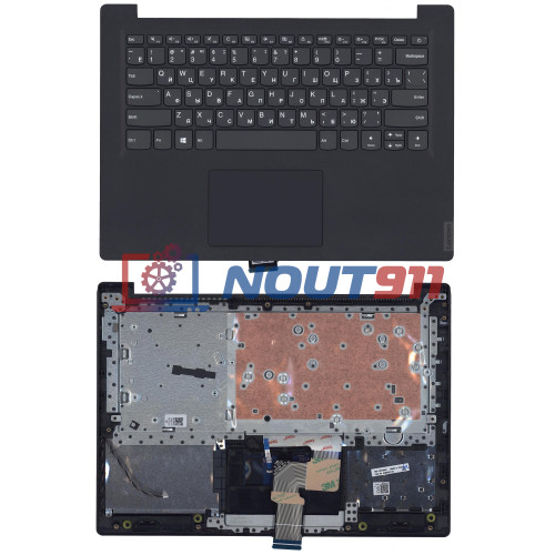 Клавиатура для ноутбука Lenovo V14-IIL топкейс