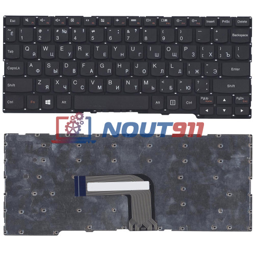 Клавиатура для ноутбука Lenovo Yoga 2 11 черная