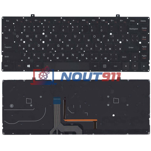 Клавиатура для ноутбука Lenovo Yoga 2 pro 13 черная с подсветкой