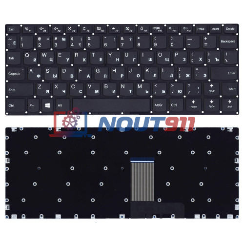 Клавиатура для ноутбука Lenovo Yoga 310-11 черная с подсветкой