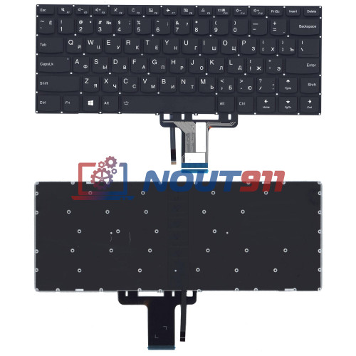 Клавиатура для ноутбука Lenovo Yoga 510-14ISK черная с подсветкой